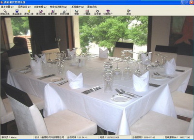 酒店餐飲管理軟件 提升效率與客戶(hù)體驗(yàn)的關(guān)鍵工具