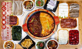 成都味道下的四川匠心 蜀味餐飲管理的傳承與創(chuàng)新